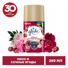 Глейд Automatic Освежитель воздуха сменный баллон Пион и Сочные Ягоды 269мл